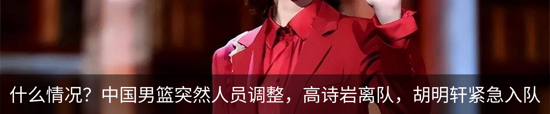 新闻动态