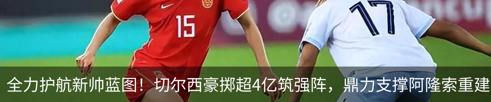 新闻动态